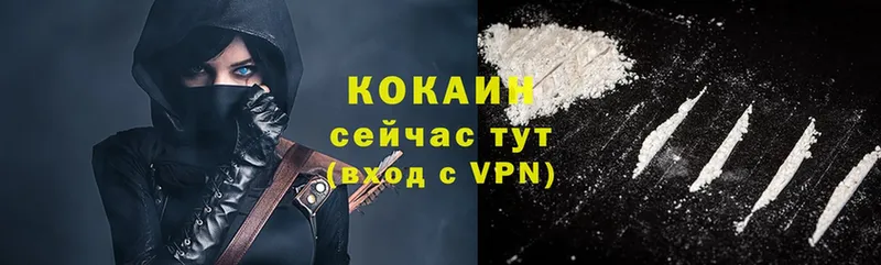 цена наркотик  Дедовск  площадка как зайти  Cocaine FishScale  мега  