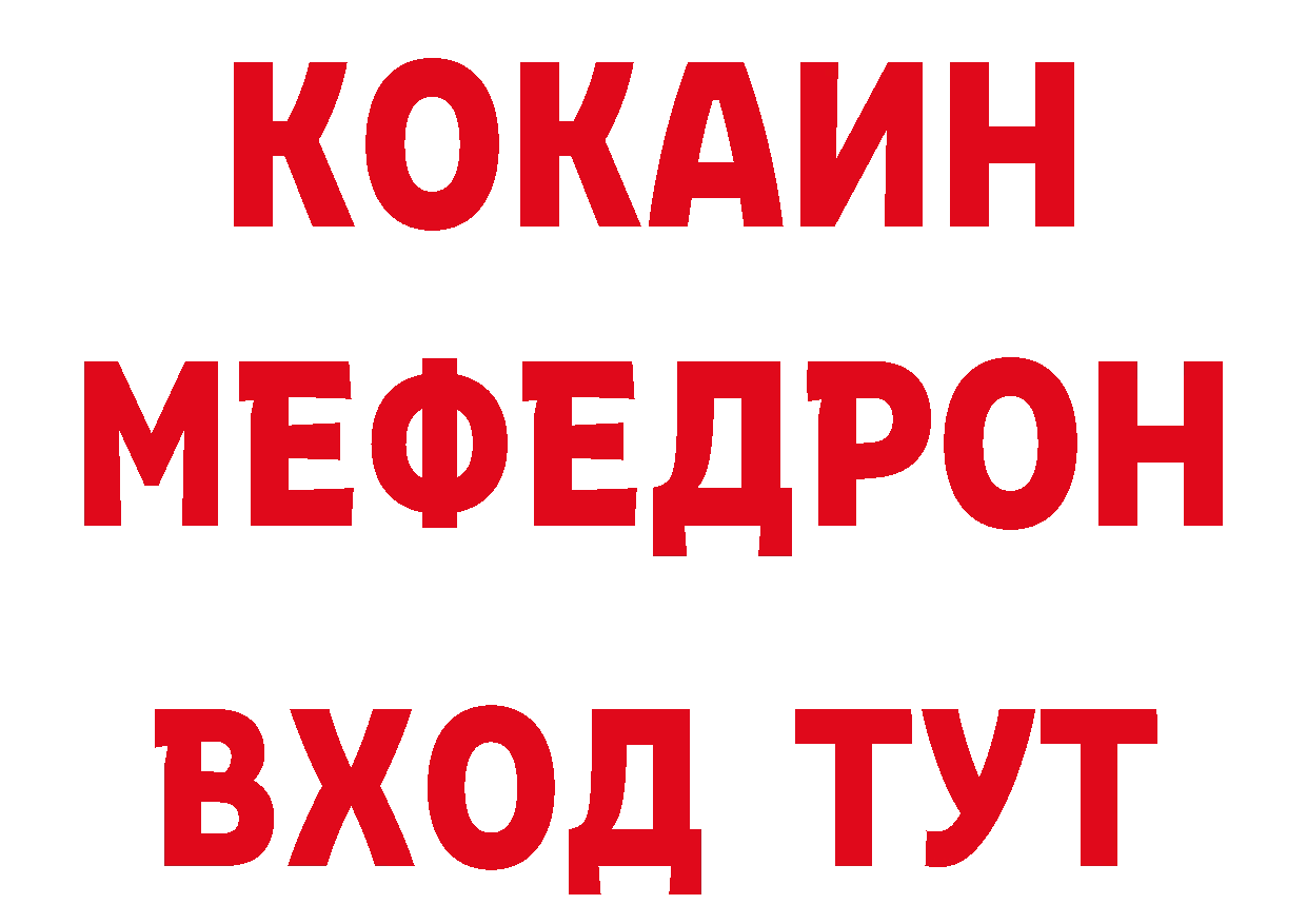 А ПВП кристаллы зеркало сайты даркнета hydra Дедовск