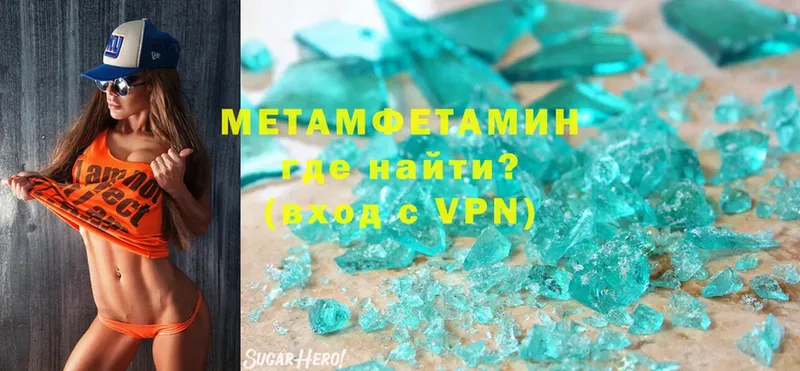 магазин продажи   Дедовск  Метамфетамин витя 